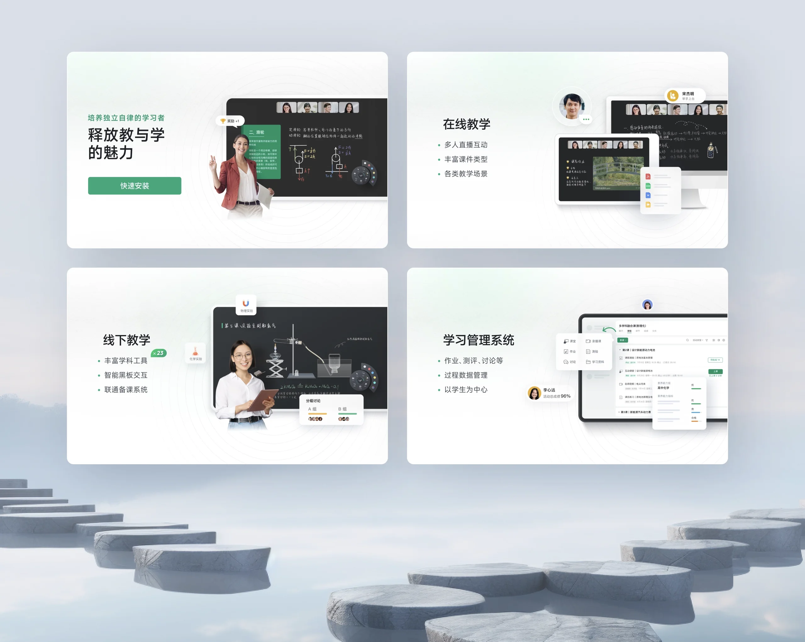 ClassIn·视觉升级·红点奖作品 - 10