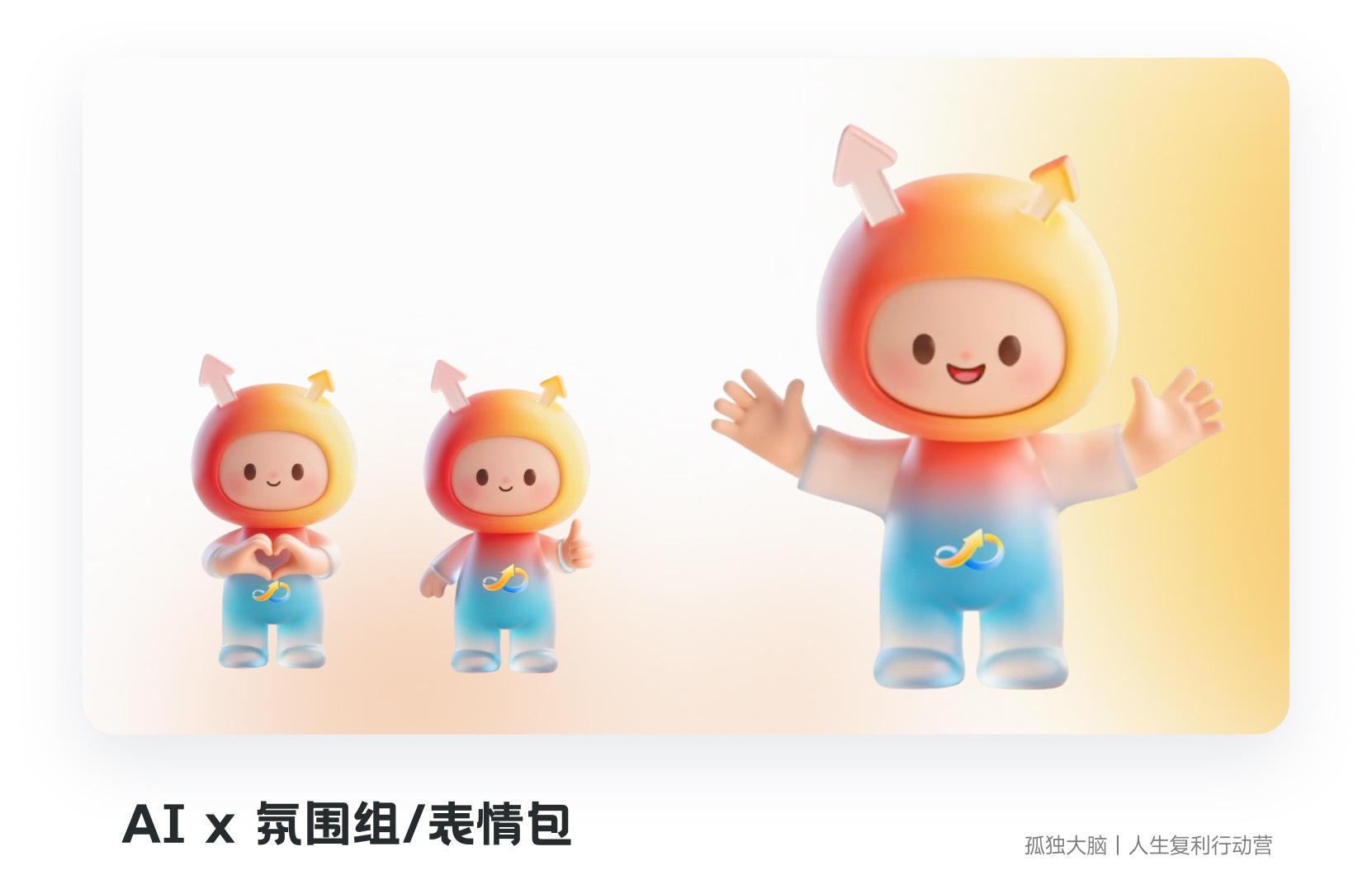 当AI与IP相遇 - 4