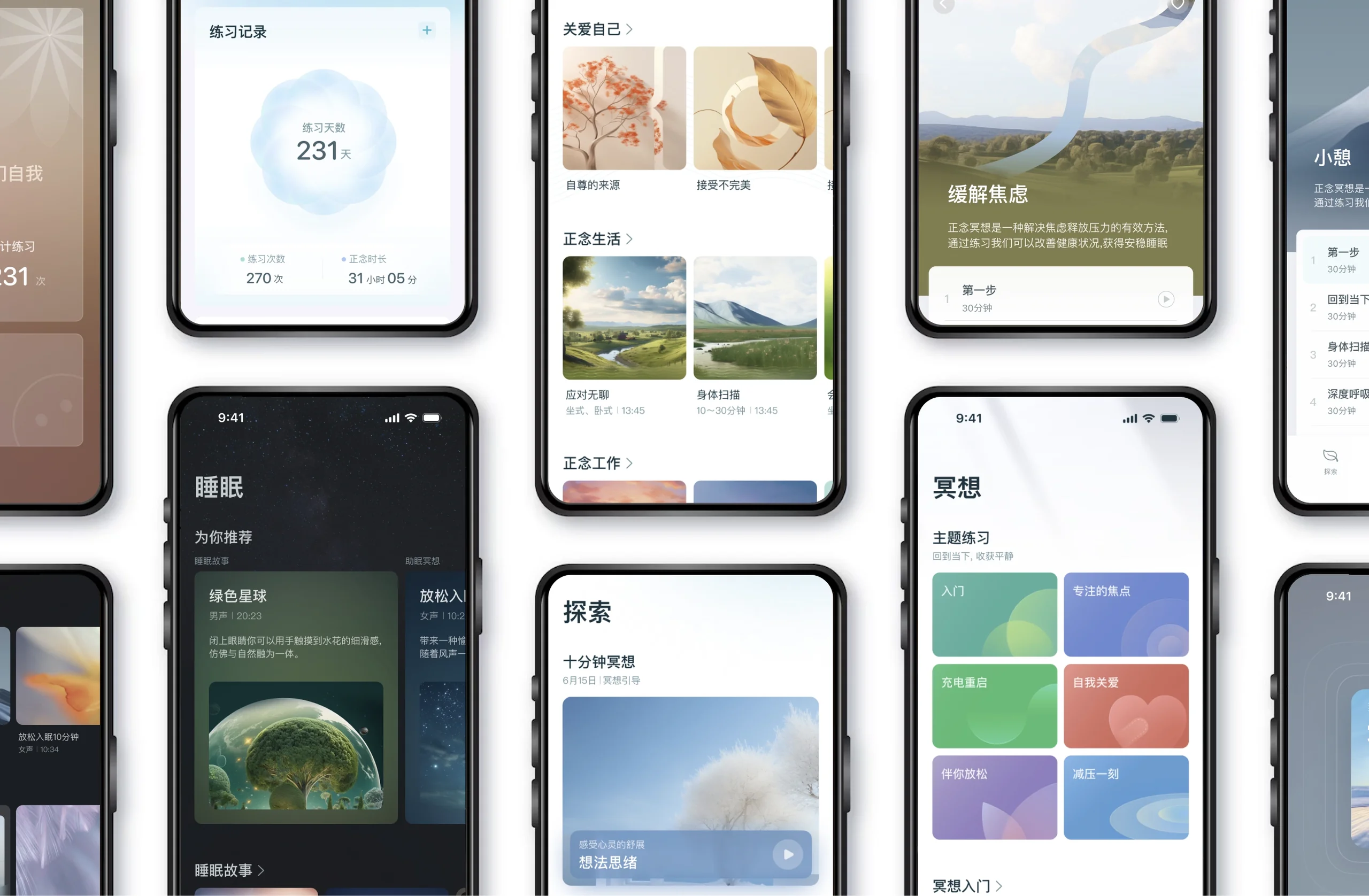 起伏冥想·香港设计奖金奖 - 23