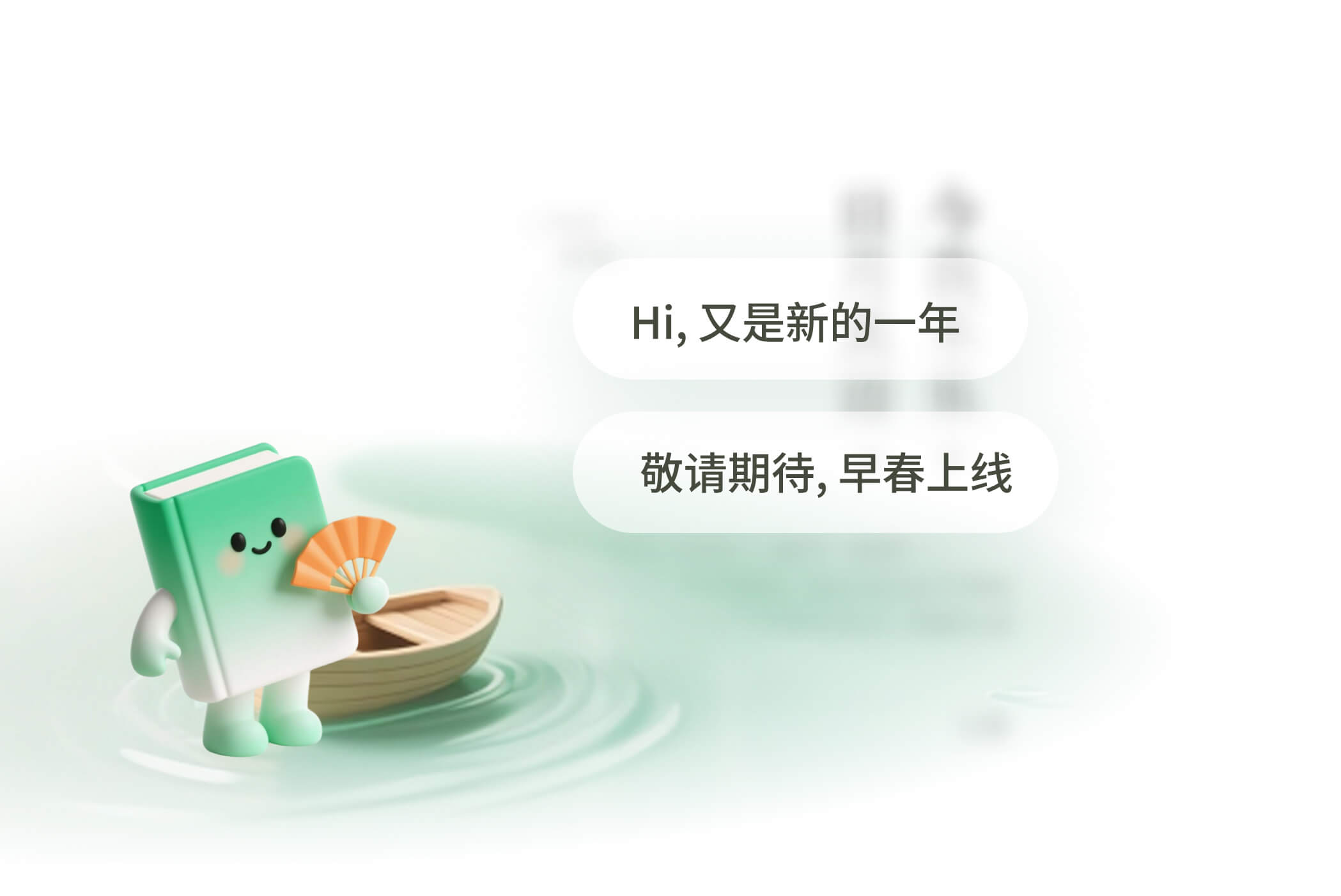 为你读诗·人文俱乐部：诗意地栖息 - 1